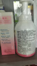 贝亲（Pigeon）贝亲桃叶精华洗护组（ 爽身露200ml+洗发沐浴二合一 500ml） 实拍图