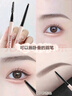 COLOUR ZONE 色彩地带新手眉笔防水防汗不掉色自然野生眉毛笔灰棕色眉粉新年礼物送女友 实拍图