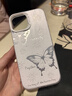 梵皓伊 ins高级感银色蝴蝶适用苹果17手机壳全包防摔iphone16promax保护套镂空镜头13pro/15硬女轻奢新款 银底tpu-镂空蝴蝶 iPhone15 实拍图