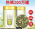一杯香茶叶茉莉花茶横县特级500g2025新茶礼盒装送礼茉莉绿茶自己喝散装 实拍图