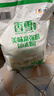 香雪面粉 美味富强粉 小麦粉 中筋面粉10斤 实拍图