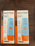 Mistine蜜丝婷防晒霜小黄帽60ml*2防水汗防紫外线高倍spf50+新年礼物 实拍图