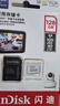 闪迪（SanDisk）128GB TF（MicroSD）4K内存卡 行车记录仪 监控摄像头专用 10,000小时录制 重复读写高耐用存储卡 实拍图