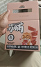 三只松鼠猪肉脯500g 原味靖江风味猪肉脯肉干休闲零食整箱量贩元旦送礼 实拍图