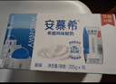 伊利【新鲜日期】安慕希希腊风味早餐酸奶原味205g*16盒 礼盒装 实拍图