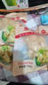 潮兴记 鱼籽福袋160g 关东煮食材 鱼籽包心鱼丸部队火锅食材丸子麻辣烫 实拍图
