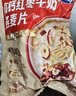 西麦高钙红枣牛奶燕麦片420g营养早餐谷物代餐独立小包 实拍图