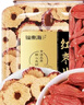 福东海 红枸杞+红枣片组合440克  煲汤原料 中宁免洗红枸杞新疆去核红枣 实拍图