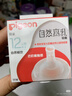 贝亲（Pigeon）自然离乳吸嘴套装 含重力球吸管 原装配件（ 6月+12月+） BA156 实拍图