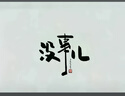 欧瑞星录音笔神器设备小型定位降噪可连接手机实时传输远程听录器开关机声控GPS车载 增强款-待机100天-实时录音+实时定位+远程开关 实拍图