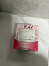 玉兰油（OLAY）面霜男女通用补水保湿润肤霜秋冬干燥护肤滋润素颜霜亮肤色擦脸油 滋润霜50g 实拍图