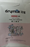洁客（Drymax）膨润土豆腐砂混合猫砂懒人猫砂2.5kg*4袋共10kg整箱装 实拍图