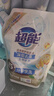 超能 洁净柔护(鲜艳亮丽)洗衣液 橙花茉莉香 1kg*1袋 15分钟快洗 实拍图