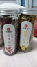 印象堂三宝茶菊花茶金银花茶枸杞茶男女通用组合花草茶叶3罐装共270g 实拍图
