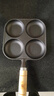 四孔煎锅铸铁蛋饺锅加深鸡蛋汉堡机模具早餐不粘平底锅煎蛋神器 【爆款】黑色17cm 实拍图