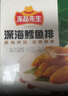 冻品先生 安井 深海鳕鱼排 310g*3盒 10个/盒 裹粉鳕鱼  油炸空气炸锅小吃 实拍图