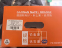 京鲜生 赣南脐橙 净重10斤 铂金果 单果180g起 生鲜水果橙子年货礼盒  实拍图