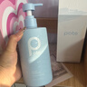 柏缇海盐净透沐浴露505ml 持久留香除螨控油祛痘去油男女士通用沐浴液 实拍图