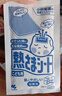 小林制药（KOBAYASHI）原装进口医用【退热贴】儿童蓝16片冰宝贴物理降温流感发烧防护 实拍图