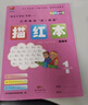描红本 棍棒体/手写体/衡水体一二三四五六年级上册深圳牛津版英语同步字帖第1课堂 一年级上【棍棒体】 实拍图