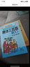 唐诗三百首+宋词三百首完整版全套共2册 彩图大字注音全解有声伴读版小学生一二三四五六年级少儿国学经典诵读系列课外阅读书籍课外书自主阅读读物省钱卡暑假作业 一升二暑假衔接 小升初暑假衔接 实拍图