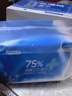 京东京造 75%酒精湿巾独立装50片 消毒湿巾纸 杀菌湿纸巾杀菌率99.9% 实拍图