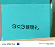 SKG 腰部按摩器V5腰靠靠垫车载护腰颈椎肩颈腿背部按摩仪热敷 生日元旦新年礼物送男女生长辈 星空灰-限定礼盒【90%的用户选择】 实拍图