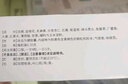 以岭连花清瘟胶囊 48粒*3盒 治疗流行性感冒 抗病毒 感冒咳嗽 感冒药 退烧药 解热镇痛 莲花清瘟莲花温清 实拍图