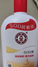 大宝SOD蜜200ml双支装乳液面霜润肤补水保湿护肤品身体乳新年礼物 实拍图