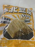 云山半 东北豆皮2斤 新鲜豆制品 豆腐腐竹油豆皮 凉拌菜火锅干货 实拍图