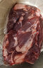 恒都 国产原切牛腱子肉 2斤 冷冻 不含腱子芯 谷饲牛肉 实拍图