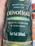 OLIVOTTOIL欧莉佰丽纯正混合橄榄果渣油含初榨橄榄油500ml 西班牙进口原油 实拍图