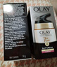 玉兰油（OLAY）七效合一日霜50g*2防晒保湿淡细纹新年礼物送妈妈 实拍图