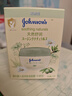 强生（Johnson）婴儿天然舒润保湿面霜40g*2无香新生儿宝宝保湿润肤乳补水防干红 实拍图