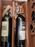 路易拉菲（LOUIS LAFON）法国原酒进口红酒S90赤霞珠梅洛干红葡萄酒 750ml*2双支年货礼盒 实拍图
