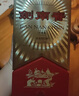 剑南春 经典版水晶剑 52度 500ml 单瓶装 浓香型白酒 佛光剑 实拍图