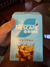 雀巢（Nestle）冰美式速溶黑咖啡闪溶0糖0脂*燃减健身防困便携条装2g*30条 实拍图