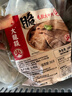 大龍燚 毛肚大叶片1斤装牛百叶火锅串串生鲜食材冷藏固形物≥70% 实拍图