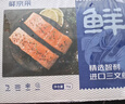 鲜京采 智利大西洋鲑鱼三文鱼段 净重2斤 生鲜鱼类  实拍图