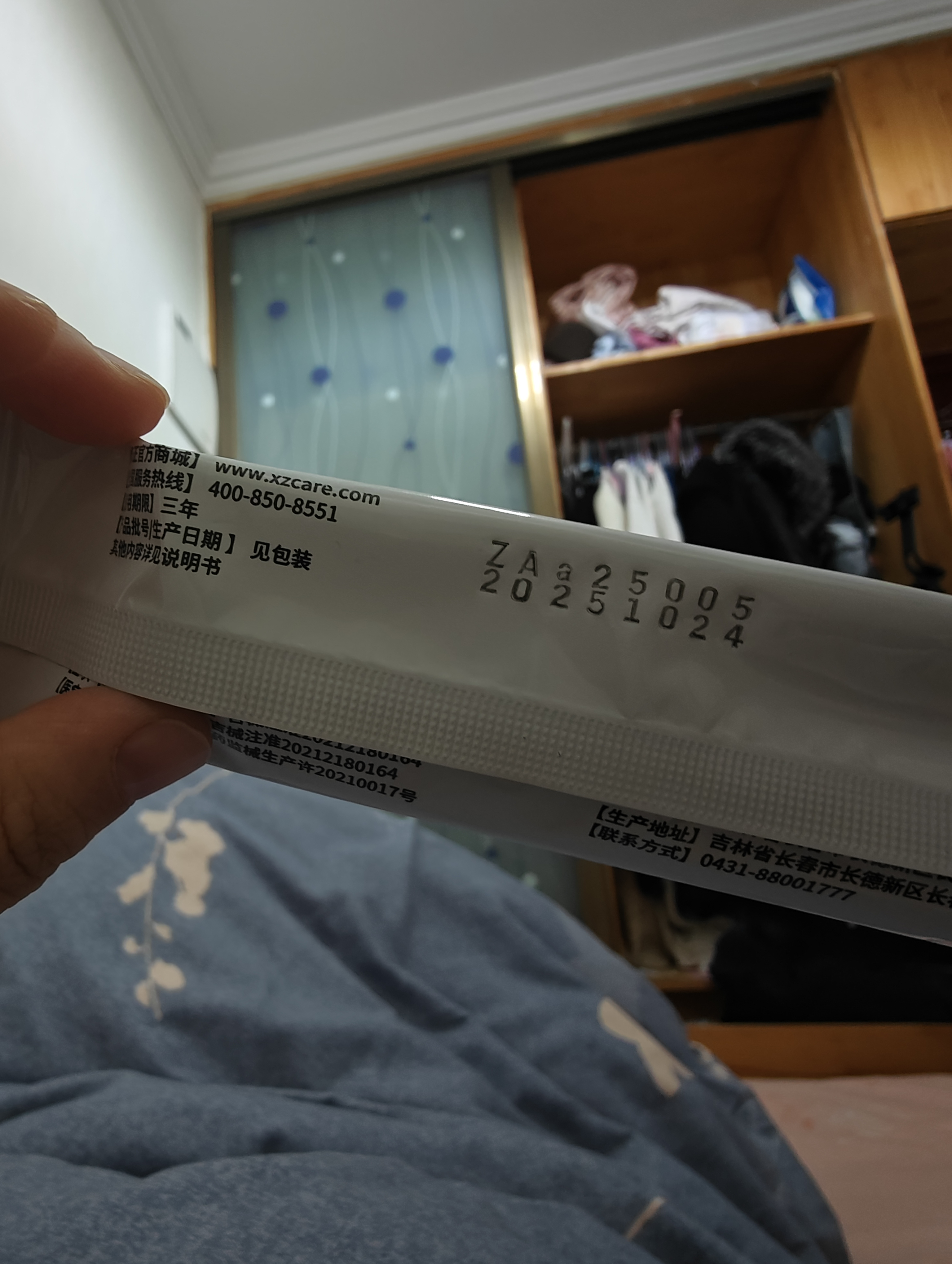 修正医用妇科凝胶私处紧水多白带异常止妇科炎症专用凝胶痒 3盒疗程装【霉菌性阴道炎｜宫颈炎｜宫颈糜烂】 5支/盒医用妇科阻菌凝胶 实拍图