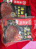 海底捞火锅底料 菜籽麻辣清油火锅底料220g  3~5人份 100%菜籽油 麻辣味 实拍图