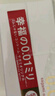 相模001 避孕套安全套超薄标准5只套套 成人情趣计生用品进口 实拍图