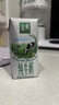 伊利金典纯牛奶整箱 200ml*24盒 3.6g乳蛋白 原生高钙 礼盒装 实拍图