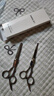 雷瓦（RIWA）理发美发剪刀  不锈钢美发牙剪 平剪 剪刀套装理发器刘海剪刀 剪头发剪刀RD-300（RD201+RD202） 实拍图
