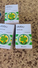 DOBO噗噗片50粒*3瓶装 便秘清肠排毒通便西梅酵素减肥 肠胃养护草本片 实拍图