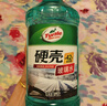 龟牌（Turtle Wax）硬壳玻璃水防冻-42°汽车冬季去油膜雨刮水强力去污2L*2瓶 实拍图