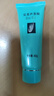 完美芦荟胶40g补水保湿乳液晒后修护面霜改善肌肤毛孔粗糙温和祛痘 实拍图