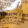 CP正大食品鸡肉洋葱圈1.6斤 冷冻 裹粉半成品鸡肉 炸鸡空气炸锅 实拍图