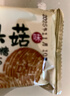 麦酥园 猴头菇饼干养胃酥性休闲零食品无糖精曲奇饼干蛋糕点心整箱3斤 实拍图