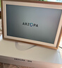 ARZOPA阿卓帕 10.1英寸数码电子相框 智能云相框 电子相册 照片视频触摸播放  送女友元旦跨年礼物 实拍图